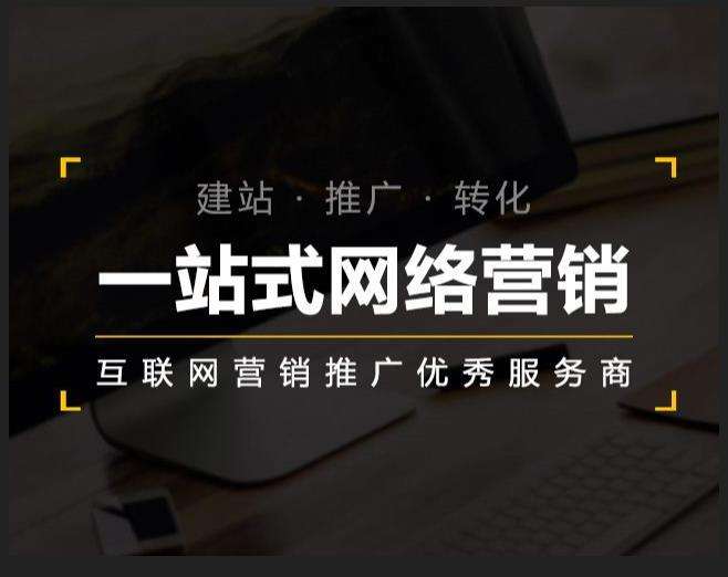 郓城企业如何怎么利用网络推广抓取潜在客户