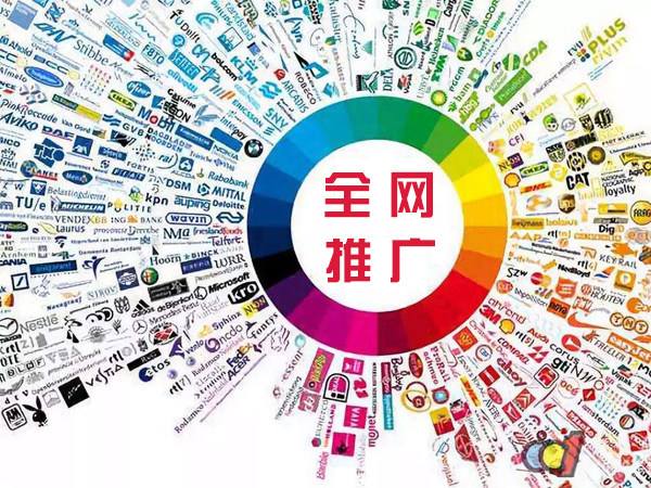 郓城传统企业进行网络营销需要注意的几个基础策略