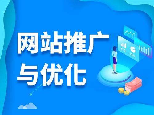 郓城电商类网络推广如何做才有更好的效果