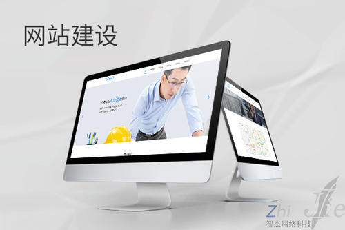 郓城网站建设公司分析网页设计如何提升吸引力