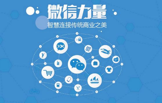 郓城微信开发可以帮助企业解决哪些难题？如何做呢？