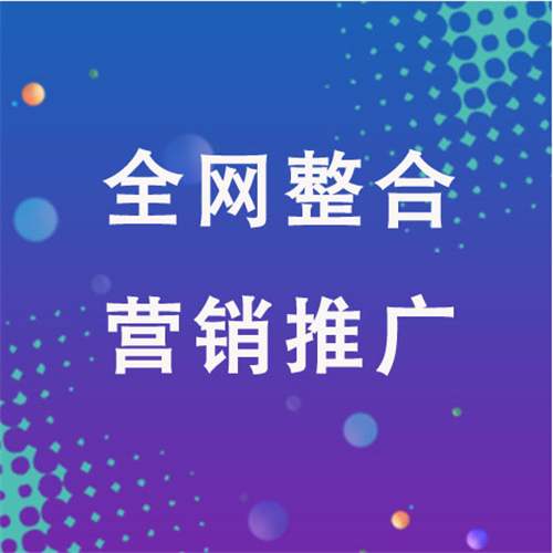 郓城企业网络推广老是没有客户的原因是什么呢