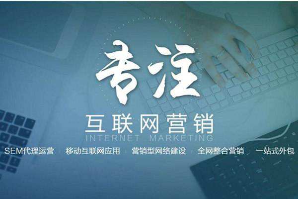 郓城电商行业做网络推广需要具备的条件有哪些