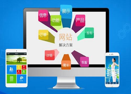 郓城如何进行网站设计才能突出产品的优势